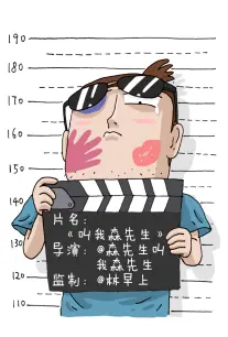 豪门第一宠妻剧照
