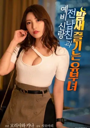 错嫁豪门总裁的新娘剧照