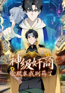 高冷总裁的小甜心剧照